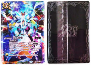 トレカ　レア度　バトルスピリッツ2